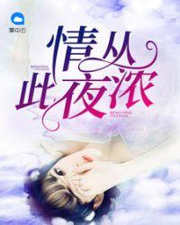 盛宠小新娘免费阅读