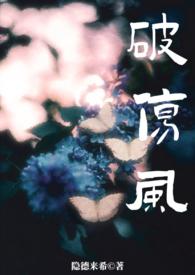 破伤风im