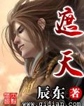 遮天叶凡什么时候回地球