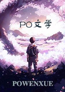 青梅竹马超甜