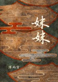 妹妹背着洋娃娃