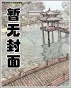 楼上楼下英语