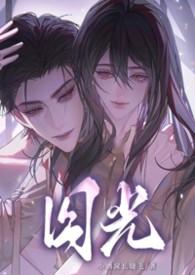 囚kaa