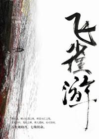 炮灰npc魔女