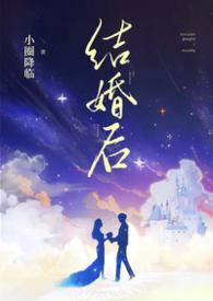 兄弟共妻完结了吗?