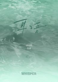 耳语app是什么