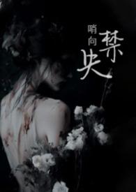 偷精生子的可能性