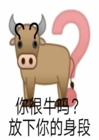 情感依赖症by白芜叔浅