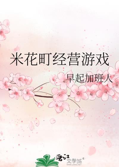 米花町灵异事件记录