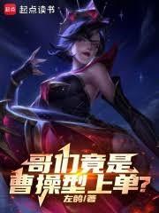 lol重塑电竞时代TXT