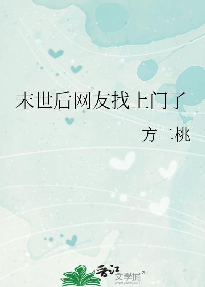 末世后被前男友救了免费阅读