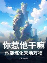杂役弟子修仙