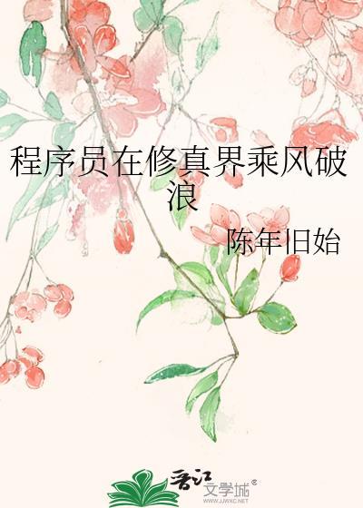 程序员修炼之道第2版