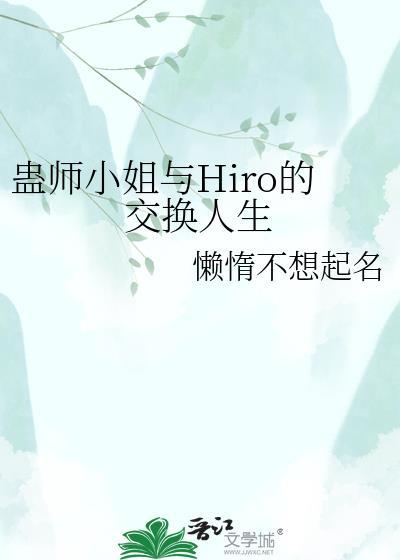 蛊师排行榜