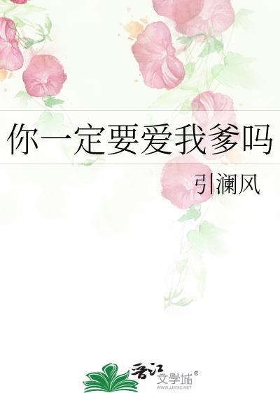 你还爱我吗什么歌