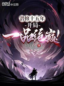 大黎武神免费阅读
