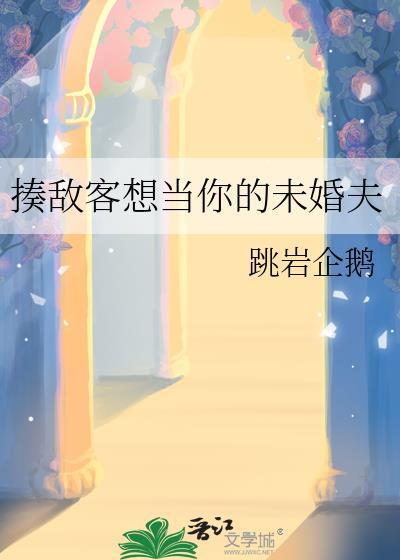 星河落怀满是你