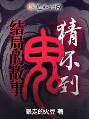 猜不到结局的笑话