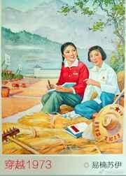 穿越1975我靠打猎成为大户短剧