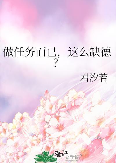 做任务的来图片