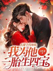 短剧三年不同房离婚后
