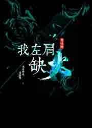 左肩有点痛什么原因引起的