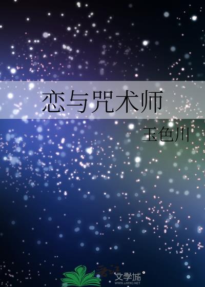 恋与sp和ssr