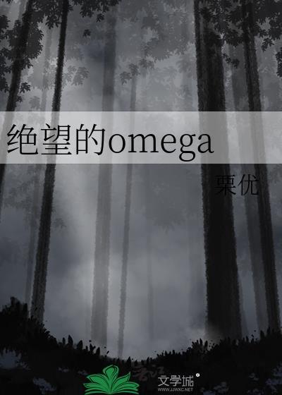 绝望的意思