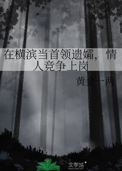 横滨在日本什么地方