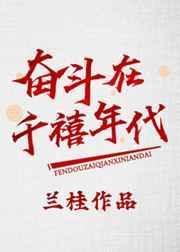 奋斗在港片世界