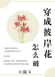 阴阳师之穿越成鬼切