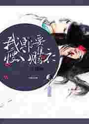 地下城堡2图14长枪殿堂攻略