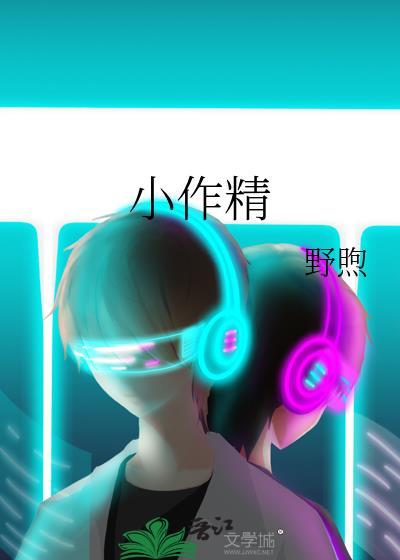 科研大佬穿成七零团宠小作精