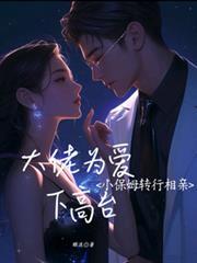 小保姆进城打工的电视剧