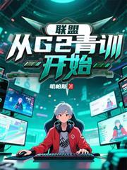 g2英雄联盟队员