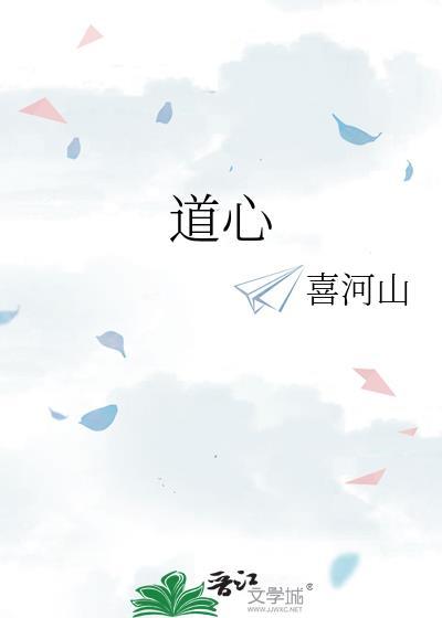 书味清如水养鱼