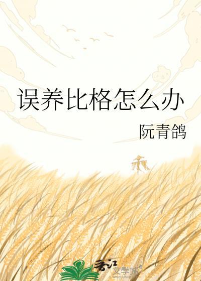 养比格犬论坛