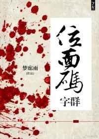 位面id