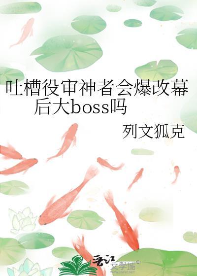 审神者是战争人偶的刀剑乱舞文