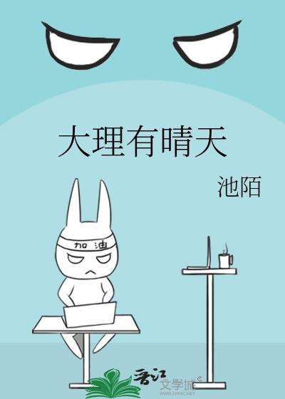 大理晴天多还是雨天多