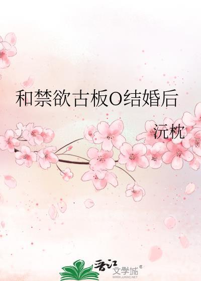 跟禁欲太久的兵