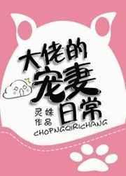闪婚领证