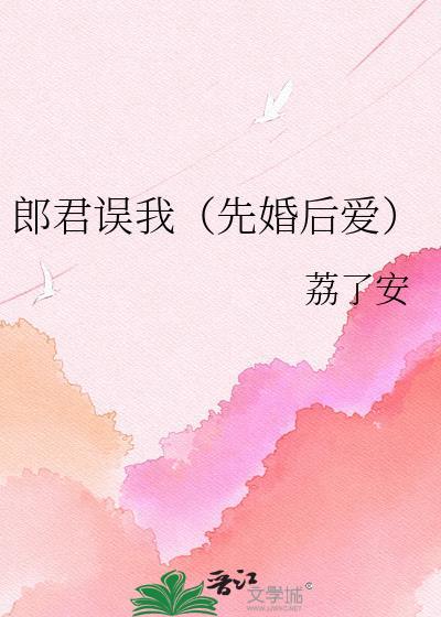 郎君是啥意思