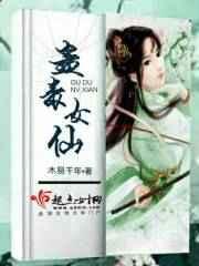 蛊毒