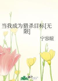 当我成为职业选手之后[电竞