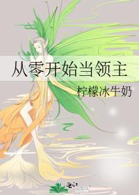 从零开始当主神