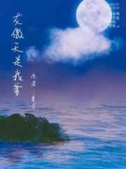 龙傲天争着当我爹(快穿)