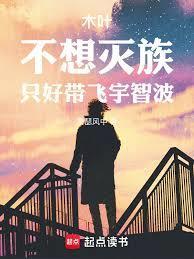 木叶的宇智波