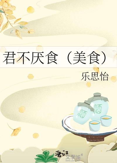 君不贱百度百科