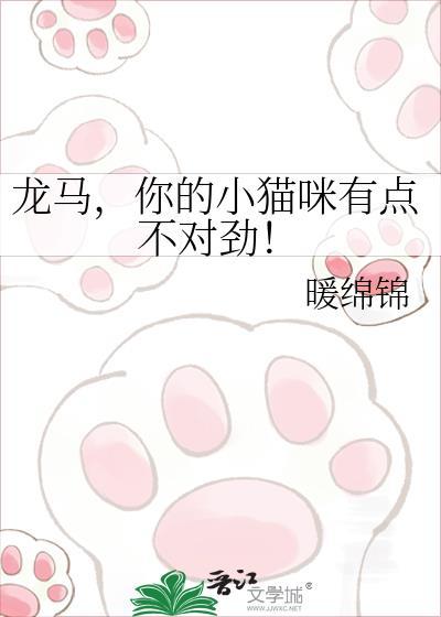 龙马家的猫